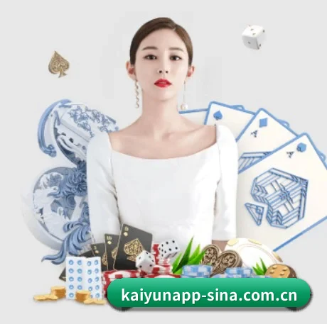 开云APP APP